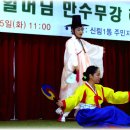 봉자언니