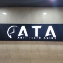 이로치과의원 이미지