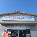 보름수산 | 100% 김포 《대명항 어판장》(어시장,수산시장) 리얼 후기, 가격정보, 해산물덕후 바다먹방러 회친자...