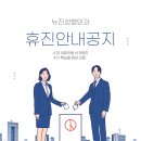 뉴진성형외과의원 이미지