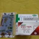 파마트엘지약국 이미지