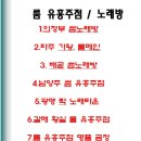 스카이노래타운 - 여수시 여문문화길 37 | 스카이노래타운