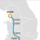 서남원IC(순천)