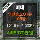 SK공인중개사사무소 이미지