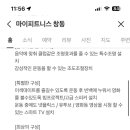 GS25창동럭키점
