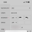 대전광역시중구보건소 이미지