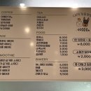 딩동댕댕 이미지