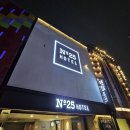 넘버25광명사거리점 이미지