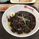 도쿄짬뽕홈플러스 | 서울 금천구 독산 - 도쿄짬뽕(금천홈플러스 내) (솔직한후기)