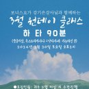 요가 C 이미지