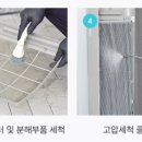더크리닝 이미지