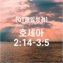 다정포도원 이미지