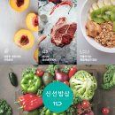 신선가 이미지