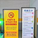 동춘나래도서관 이미지