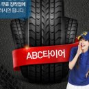 프링스타이어 고프로샵 이미지