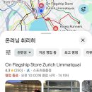 인당강변길 | 스위스 취리히강변 관광명소 구시가지 그로스 뮌스터...거리(불가리,에르메스 가격), 페리 탑승장 산책후기