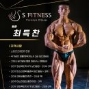 에스피트니스 이미지