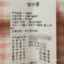 NR-42[세종로]-상-6 | 유니버설발레단 &lt;호두까기 인형&gt; 후기 &#39;세종문화회관&#39; :: 예매, 가격, 주차장, 포토존, 기념품