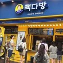 장부커피 이미지