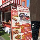 99 | [경기 양주] 양주 맛집 푸든트럭 99세트 솔직 후기! 가성비 폭발 수제 사이드에 에코백 증정까지? 옥정...