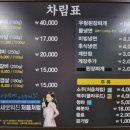 신흥갈비생삼겹 이미지