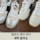 119세탁크리닝 이미지