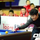 당구지존 이미지