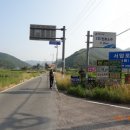 의산보건진료소 이미지