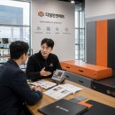 디딤안전산업