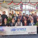 늘푸른흑염소3농장 | 고영삼의 인생 이모작…한 번 더 현역 &lt;27&gt; ‘늘푸른흑염소농장’ 추교전 대표