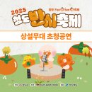 (주)청도 이미지