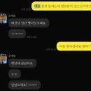 코사마트 조원점 2 | 베이스인네이처 In Docho (0912~14) 다녀온 기록!