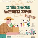 달콤한샘마을 이미지