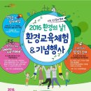 성남시청 너른못 이미지