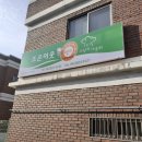 조은푸드 이미지