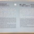 대안동 신흥사 구 대웅전 이미지