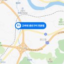 고씨네생선구이 이미지