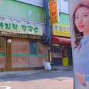 면목동-218 이미지