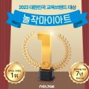 늘봄미술교습소