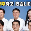 더감동치과의원 네이버블로그