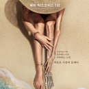 삼냥이디저트 이미지