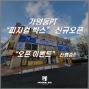 가양역 2번출구 네이버블로그
