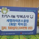 만촌1동 행정복지센터 이미지