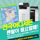 컴퓨터불만제로 이미지