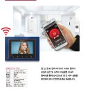 귀뚜라미 Iot 기능 있는 보일러로 바꿀까 싶어요. 이미지