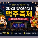유진과일 - 파주시 와석순환로 421 | 유진과일