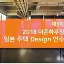 선진하우징 이미지