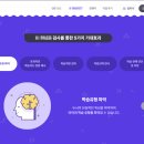 성장컨설팅 이미지