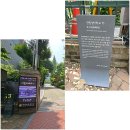 서울시 역사문화표석 (195, 중구 20) - 관립법어학교 터 이미지