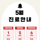 마디가정의학과의원 이미지